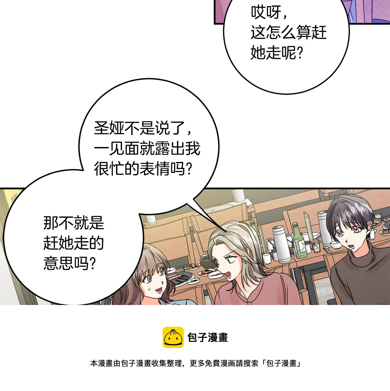 第49话 测试36