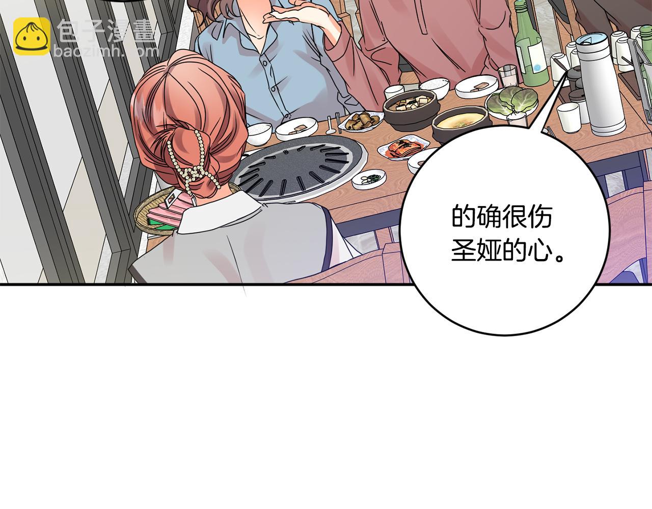 第49话 测试37