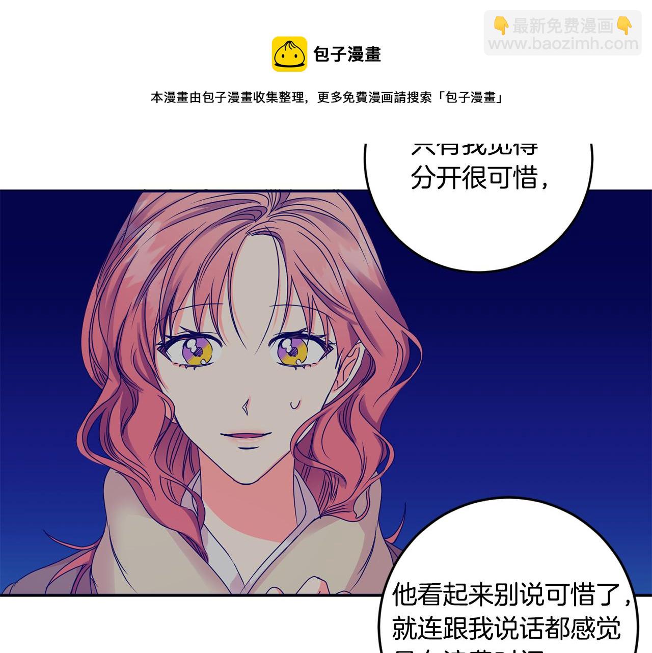 第49话 测试40