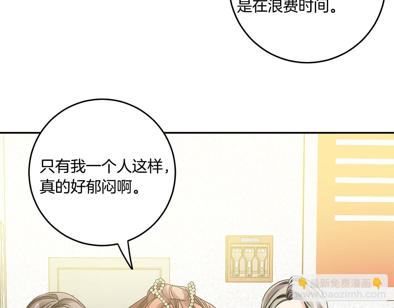 第49话 测试41