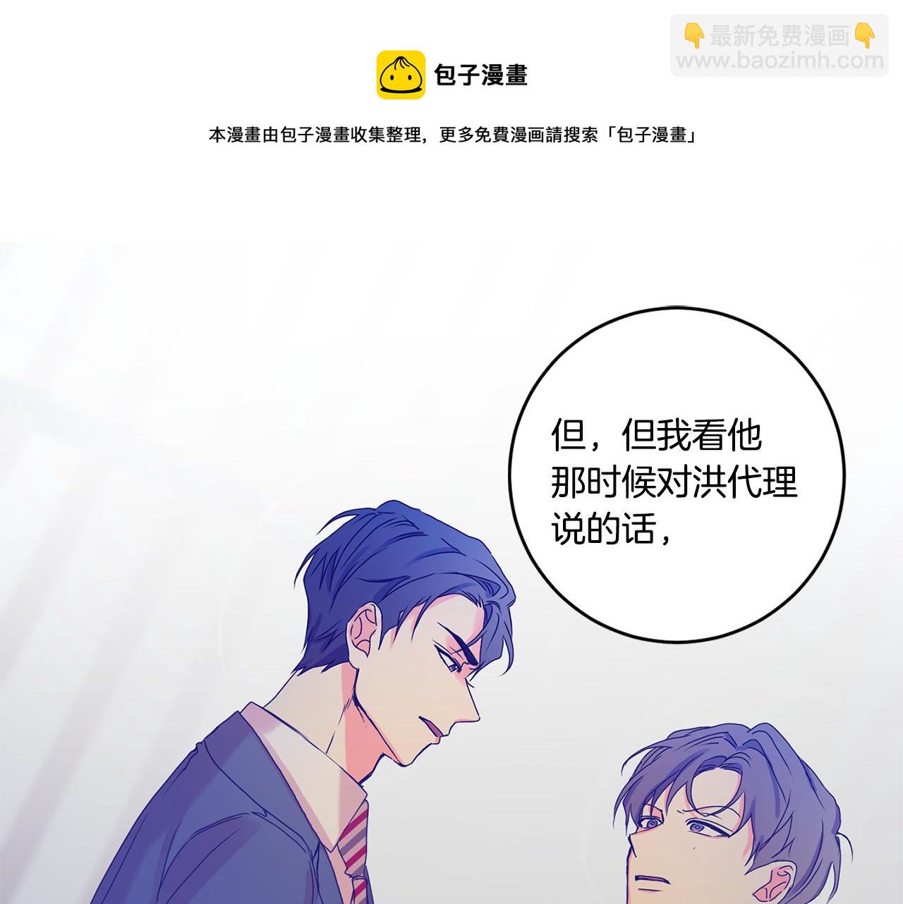 第49话 测试44