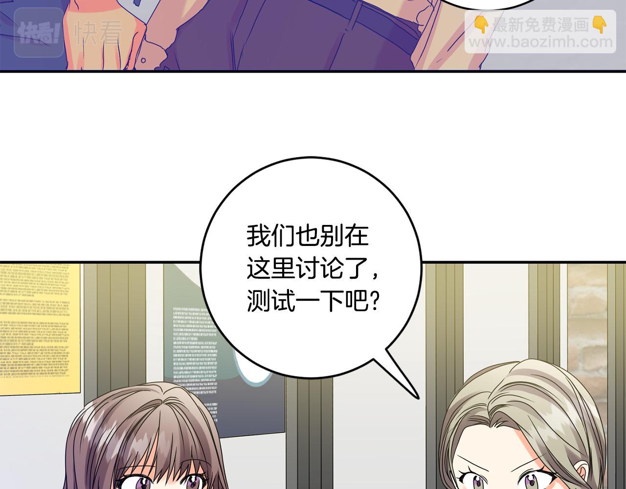 第49话 测试46