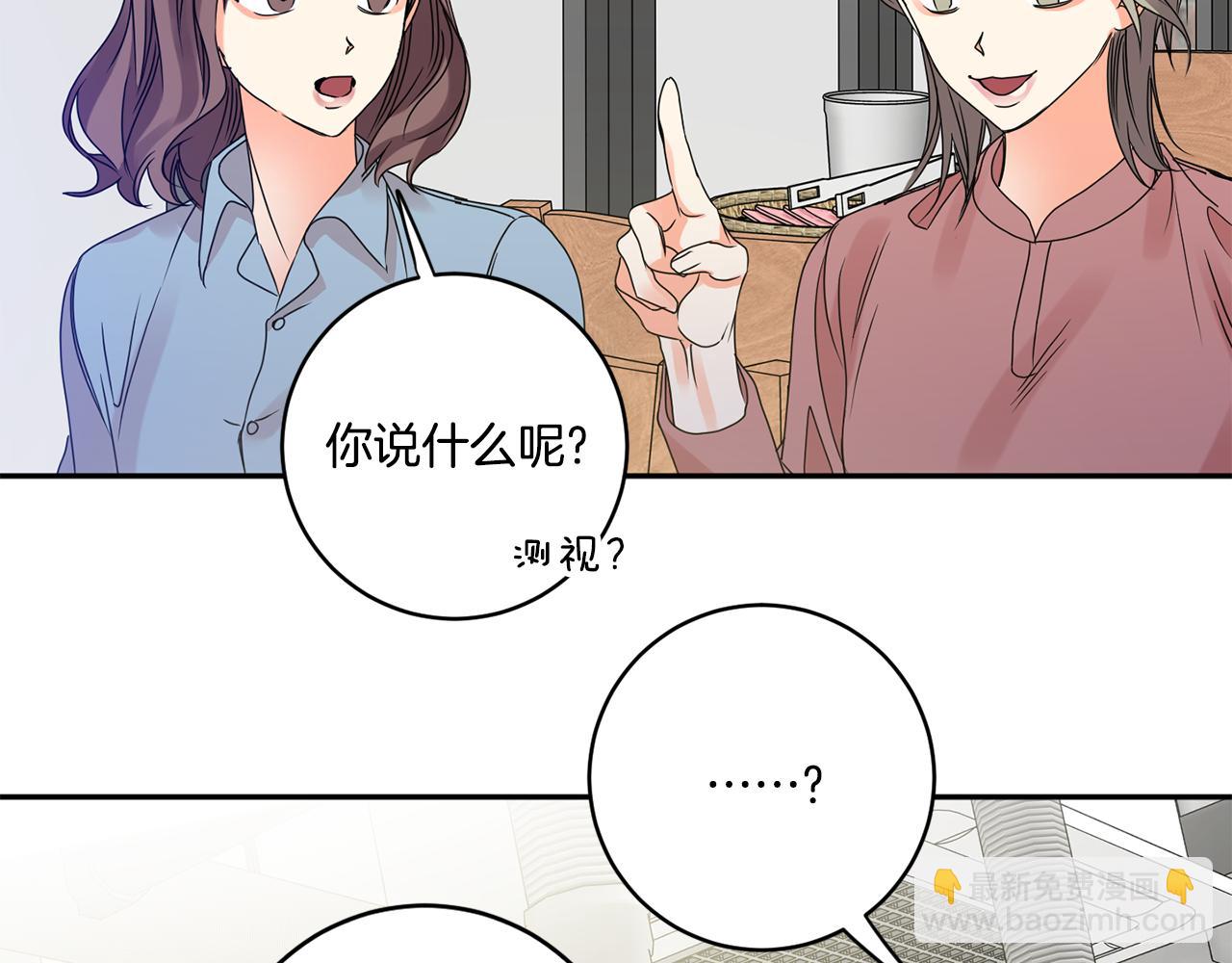 第49话 测试47