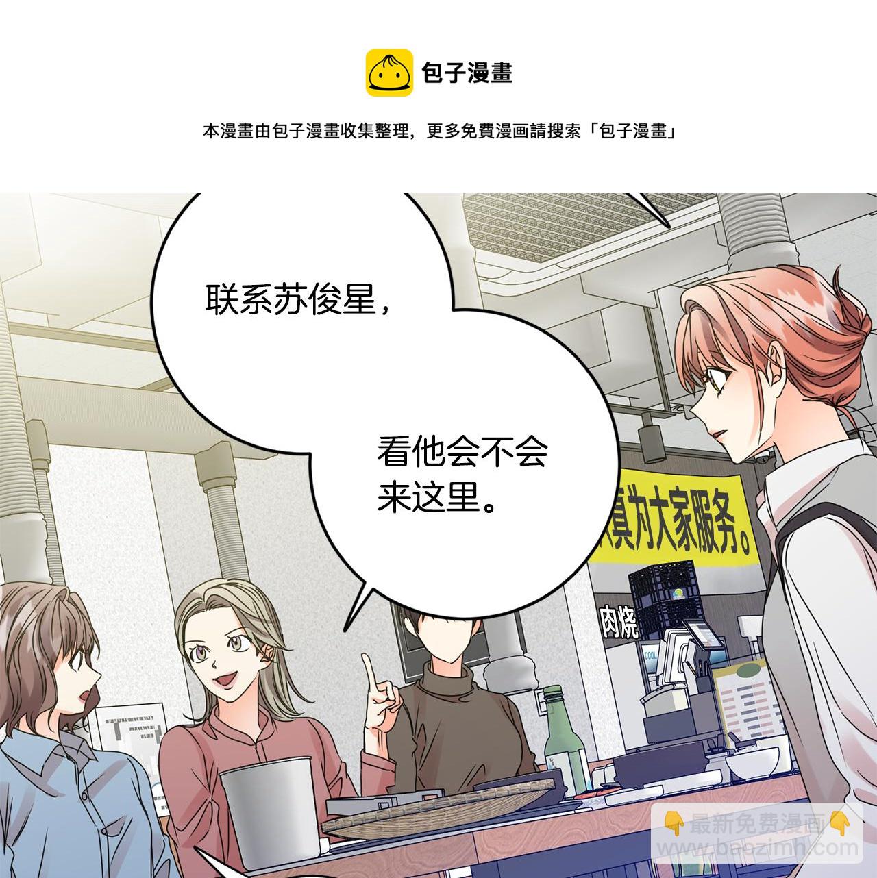 第49话 测试52