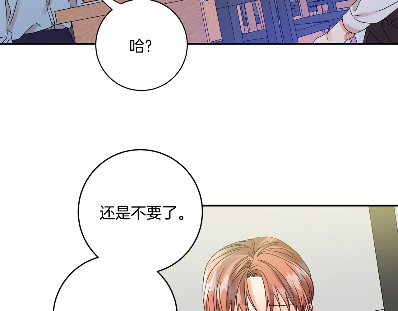 第49话 测试53