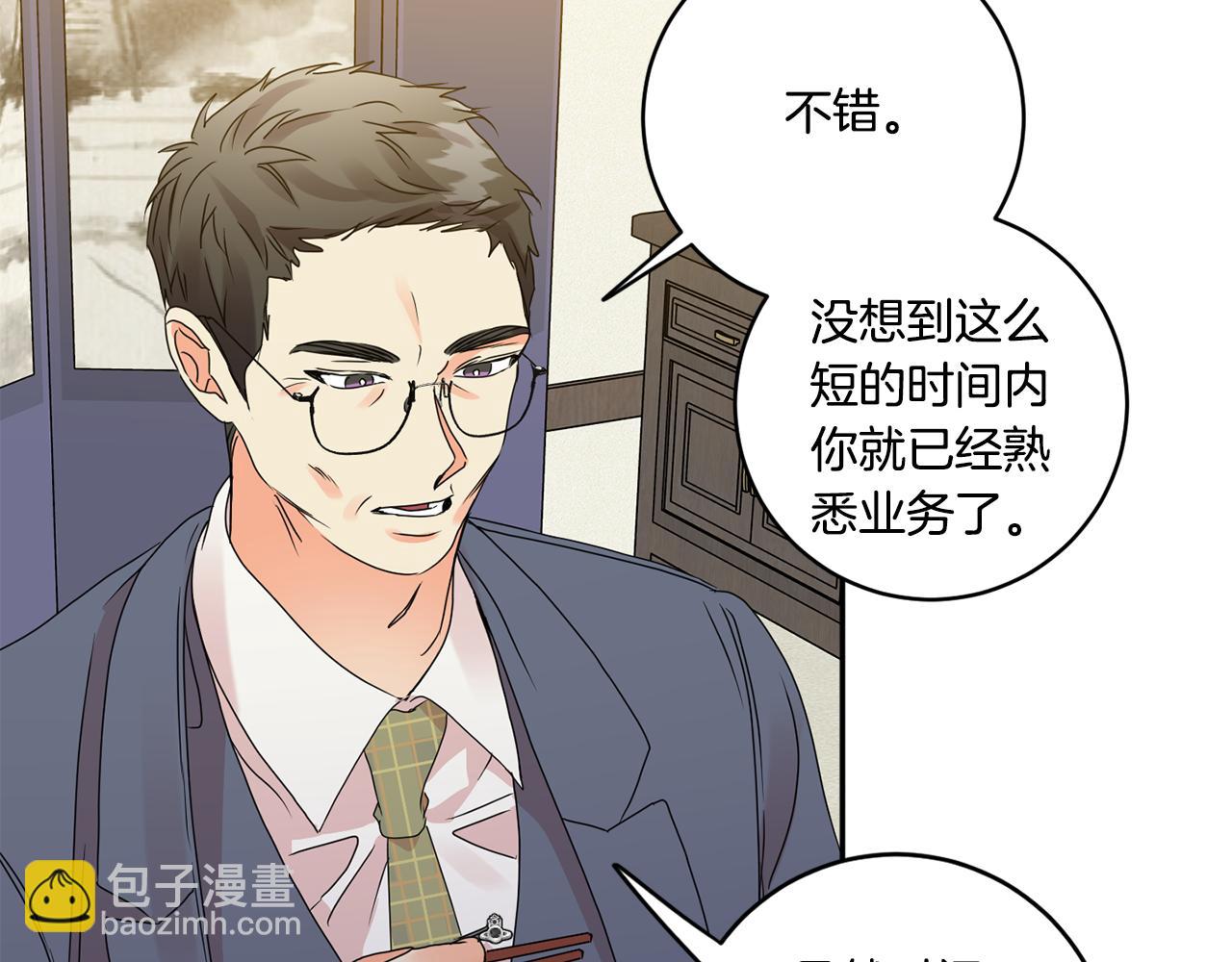 第49话 测试70