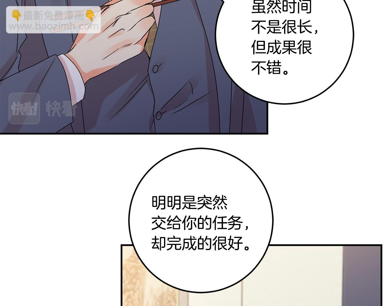 第49话 测试71