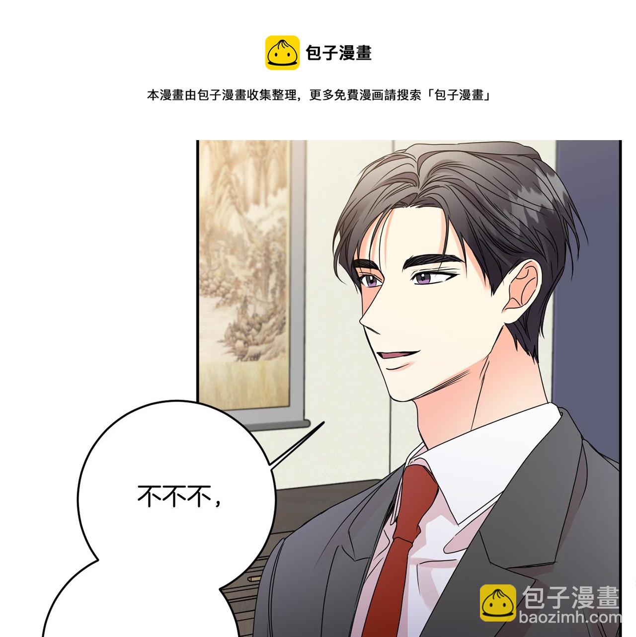 第49话 测试72