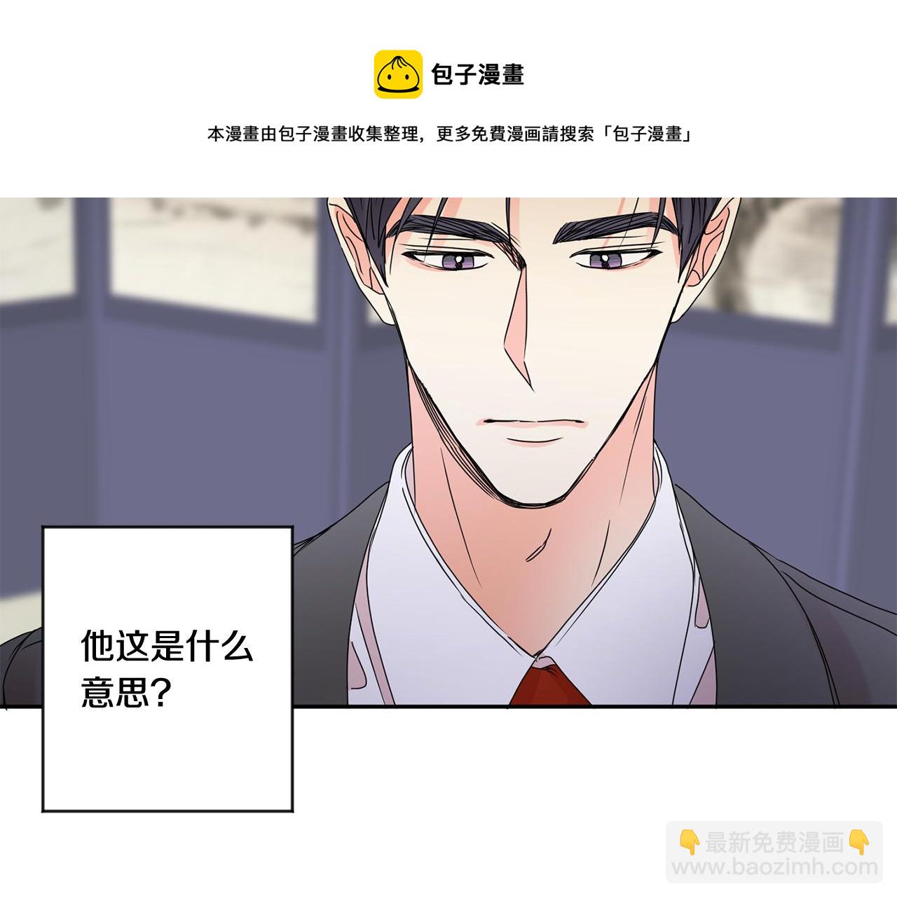 第49话 测试76