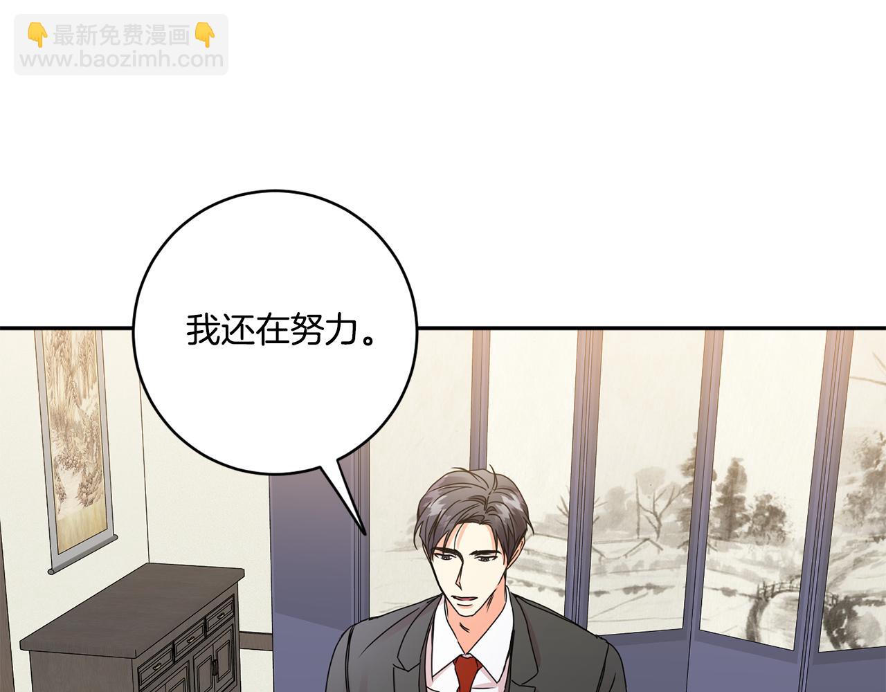 第49话 测试79