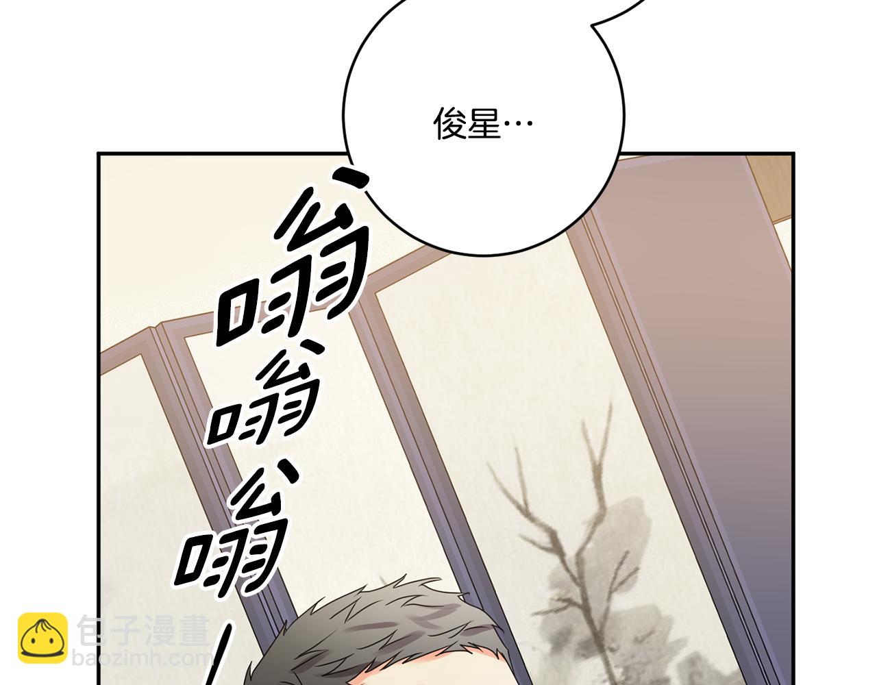 第49话 测试81