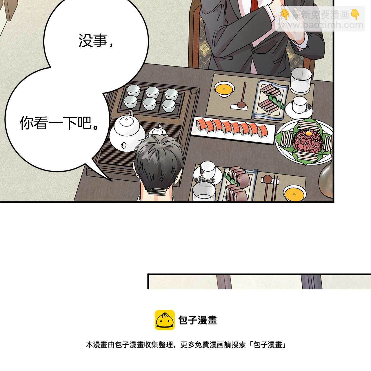 第49话 测试84