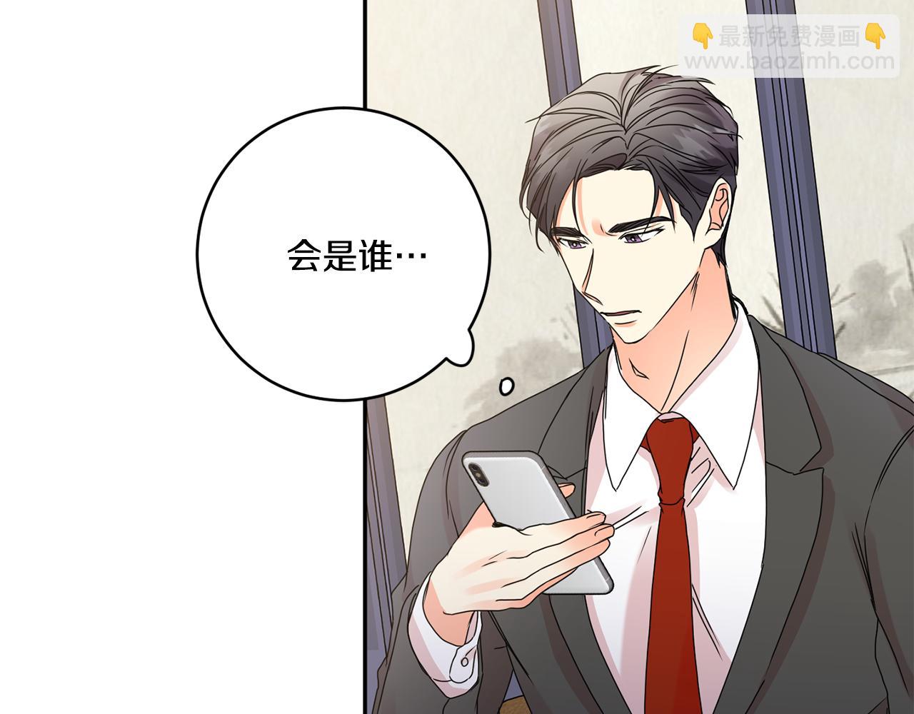 第49话 测试85