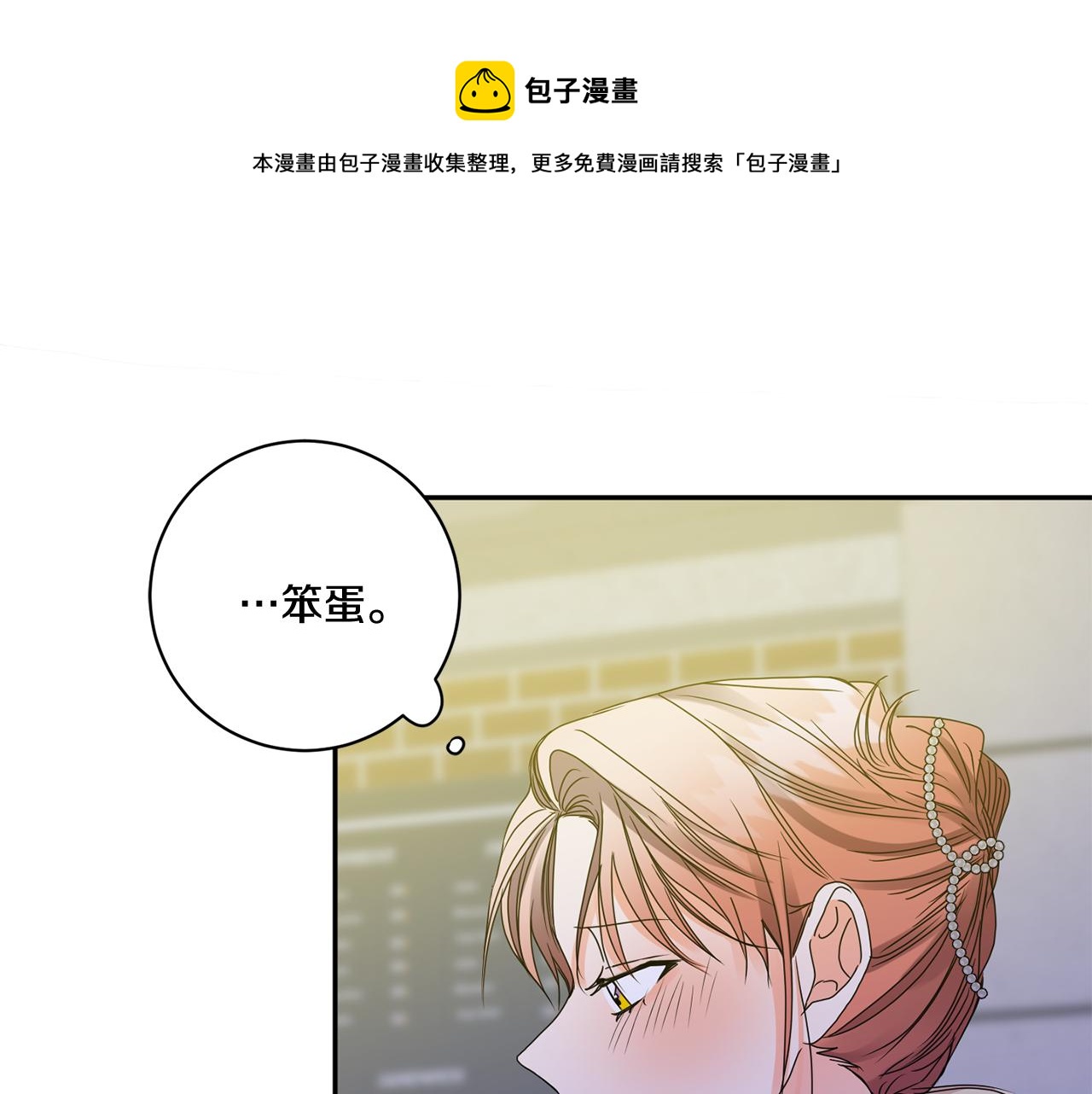 第50话 误会&和好0