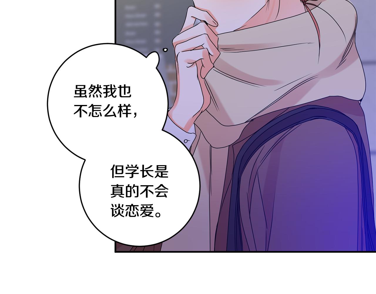 第50话 误会&和好1