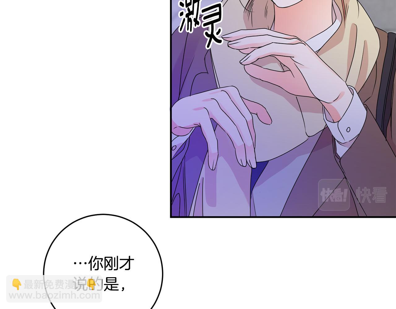 第50话 误会&和好101