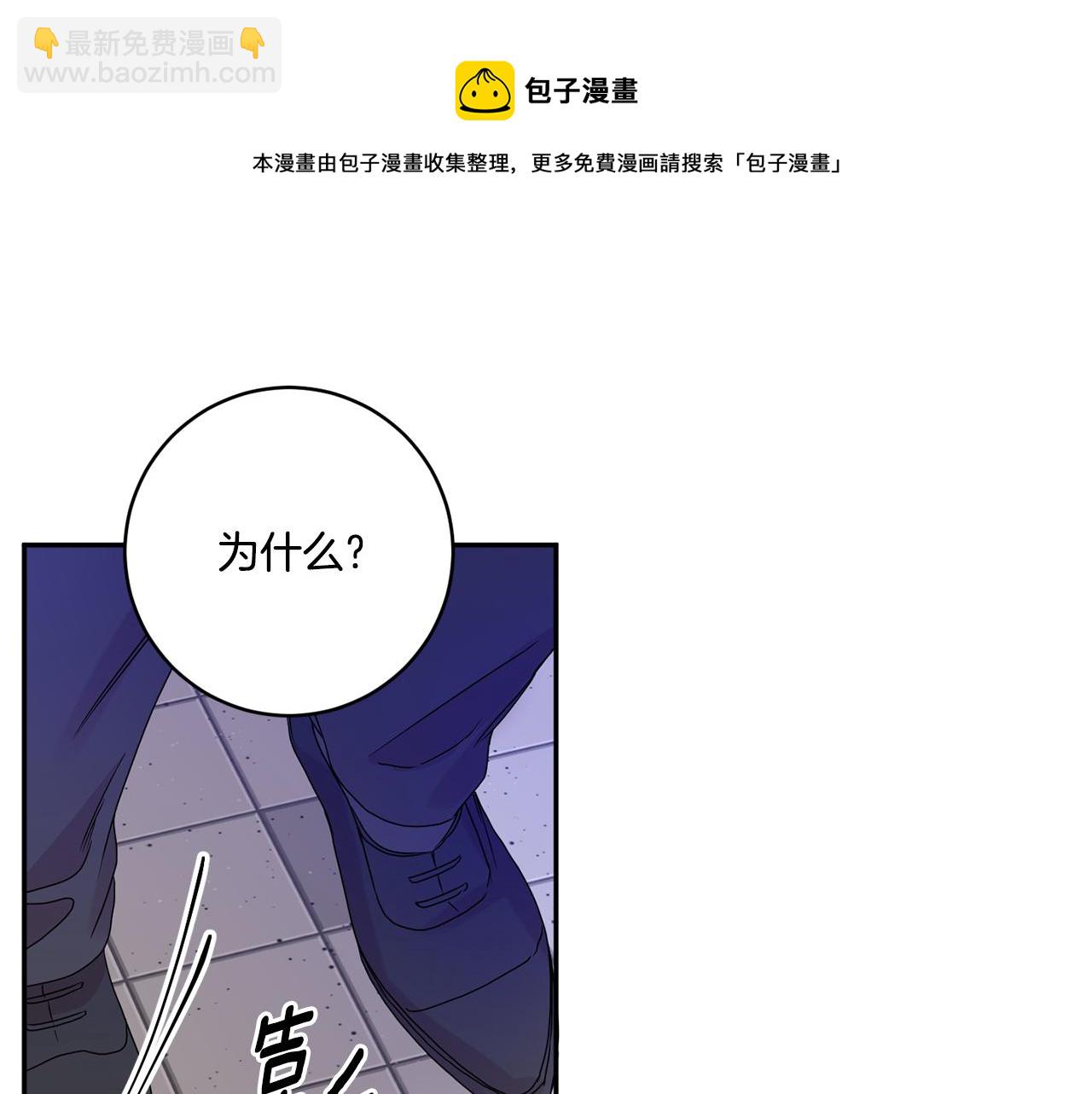 第50话 误会&和好108