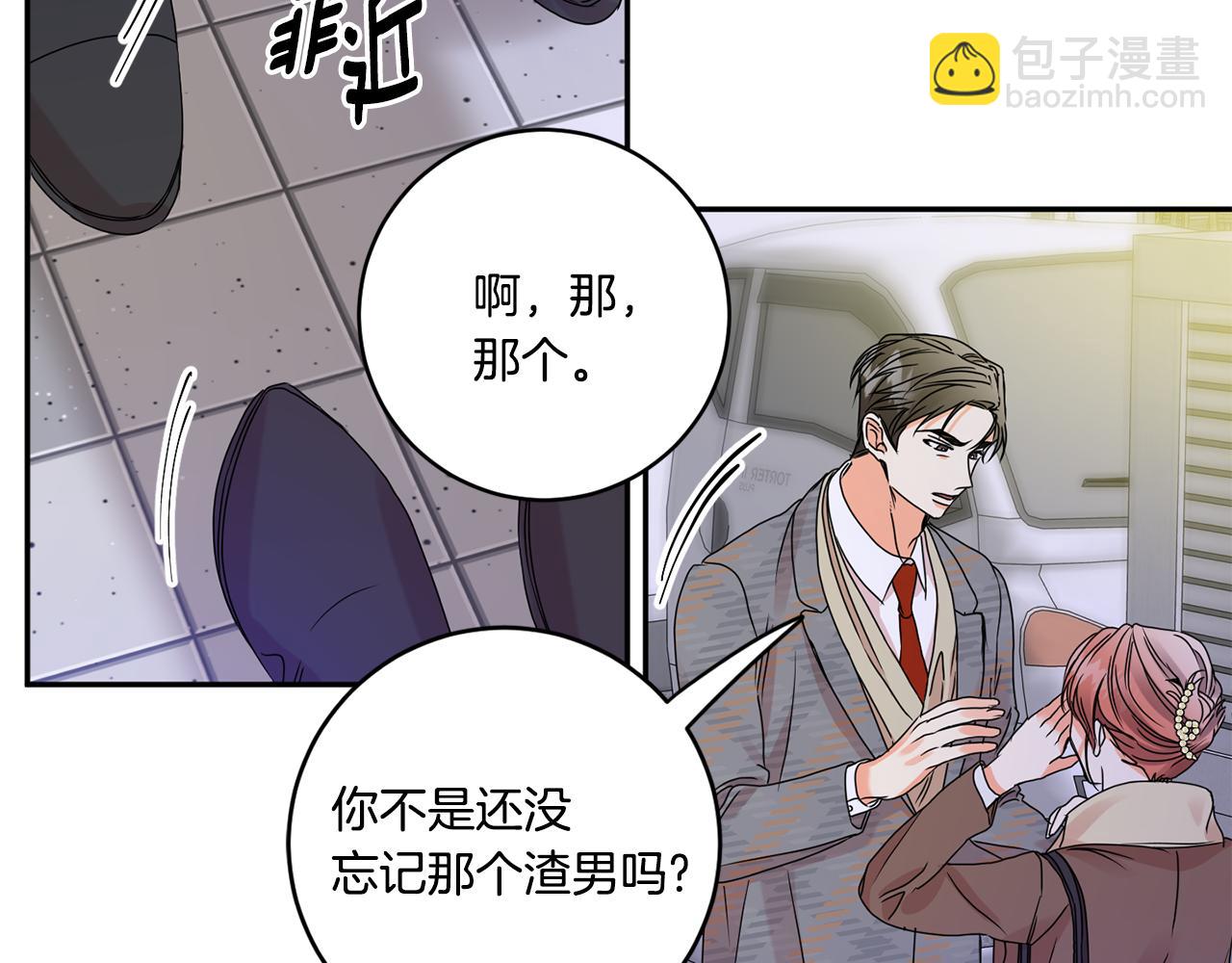 第50话 误会&和好109