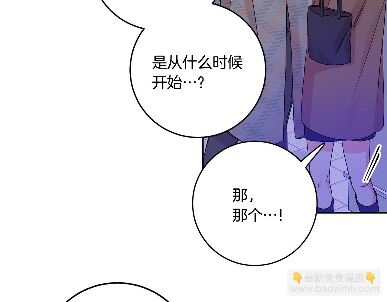 第50话 误会&和好110