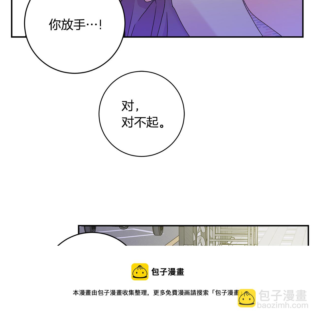 第50话 误会&和好112