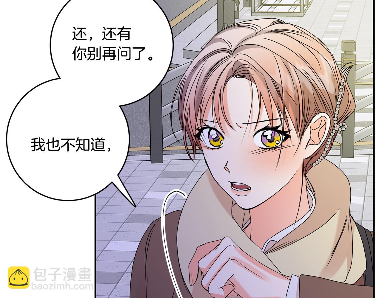 第50话 误会&和好113