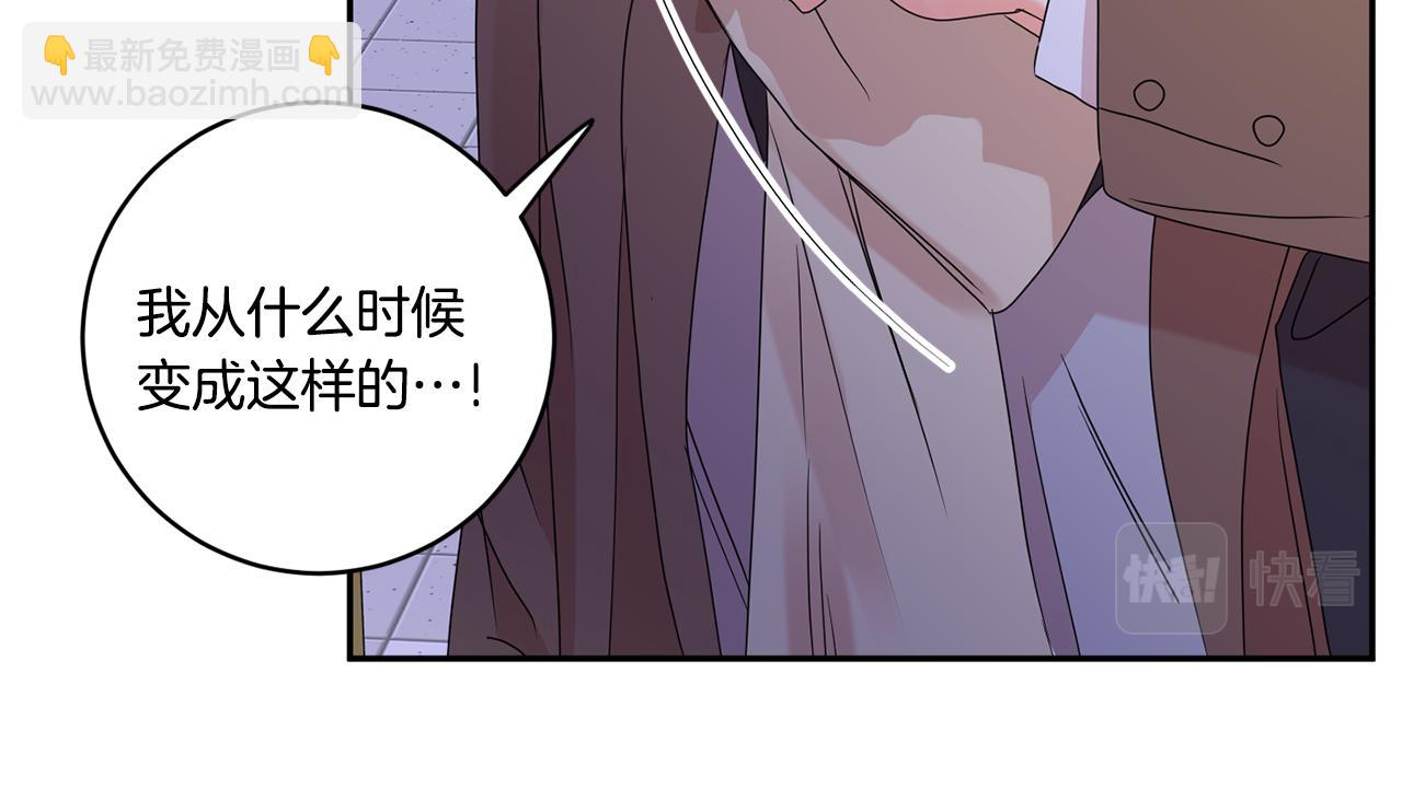 第50话 误会&和好114