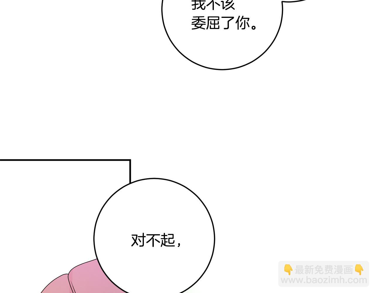 第50话 误会&和好118