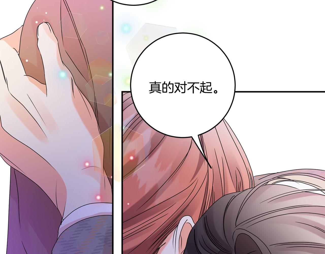 第50话 误会&和好119