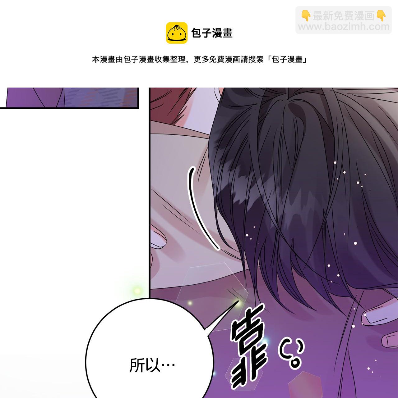 第50话 误会&和好120