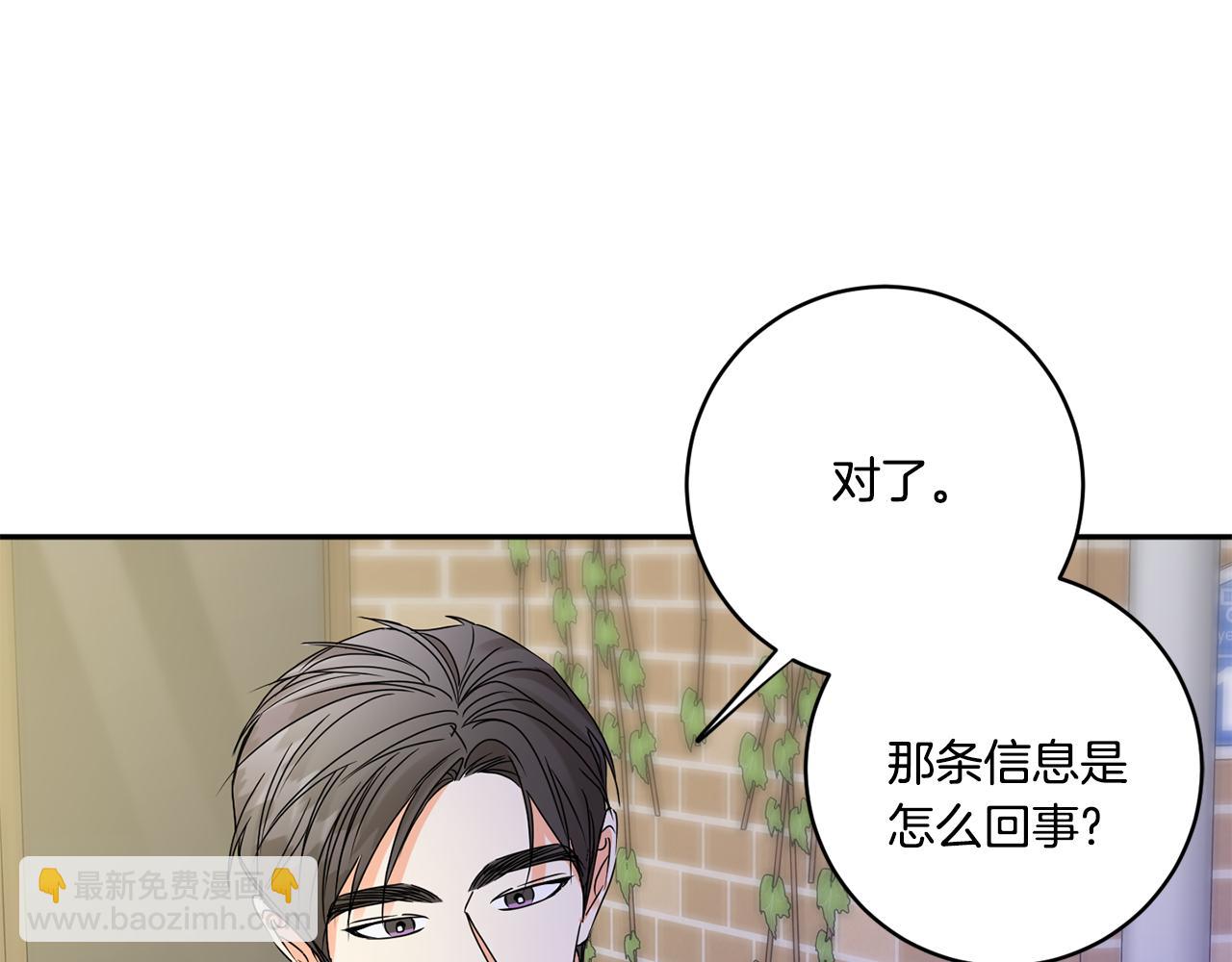 第50话 误会&和好133
