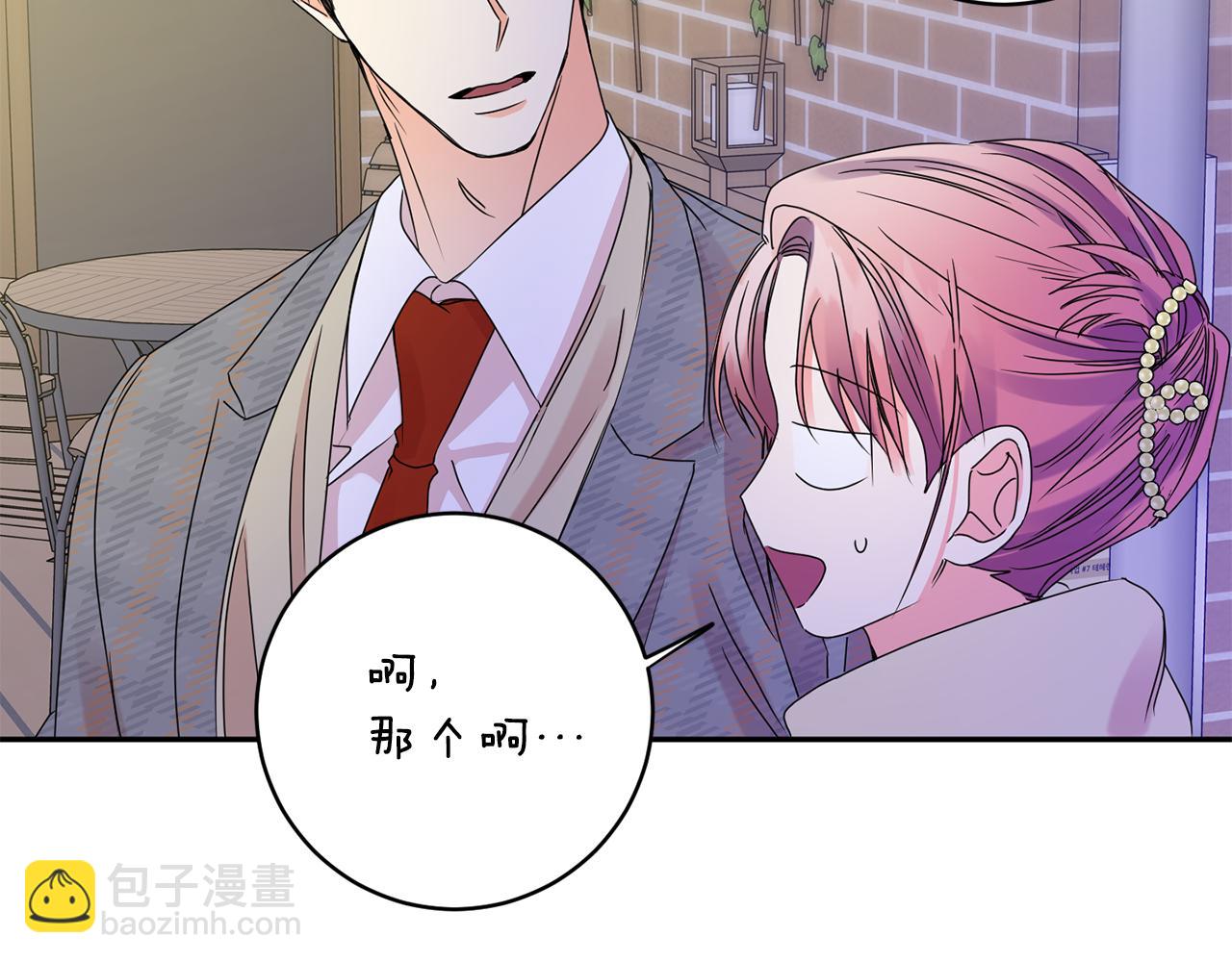 第50话 误会&和好134