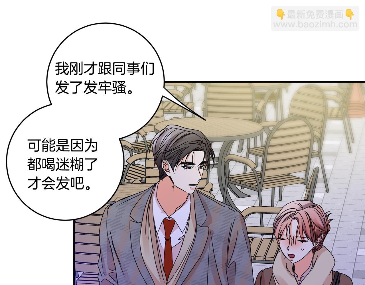 第50话 误会&和好135