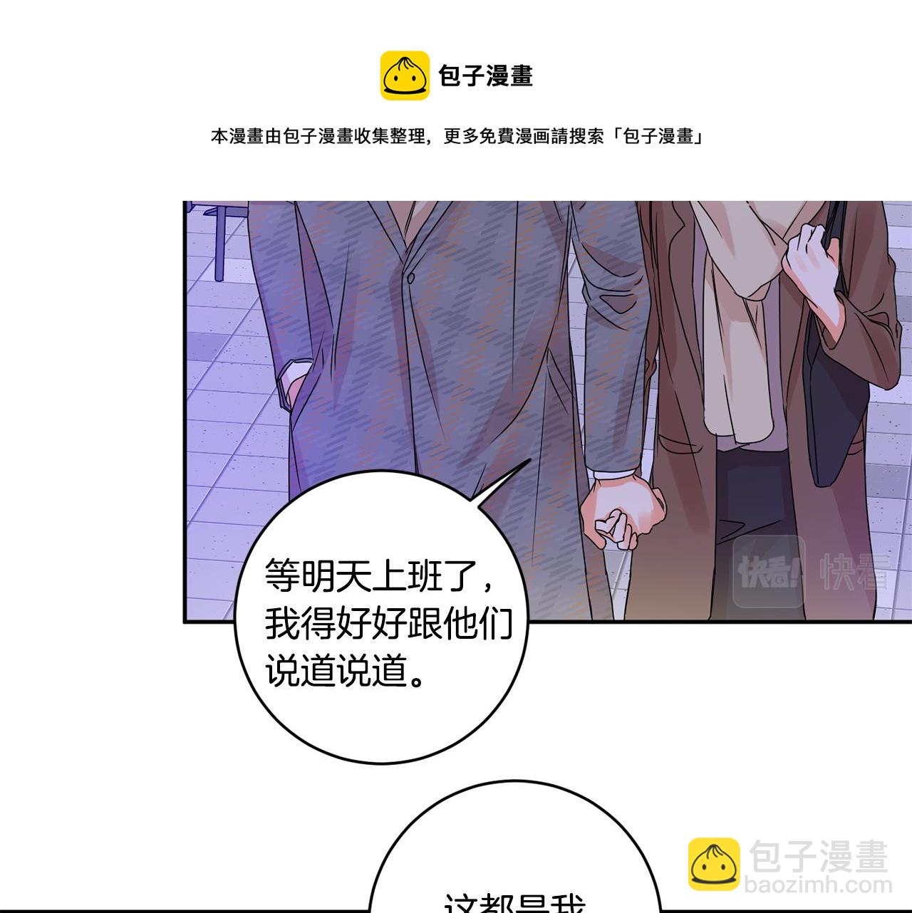 第50话 误会&和好136