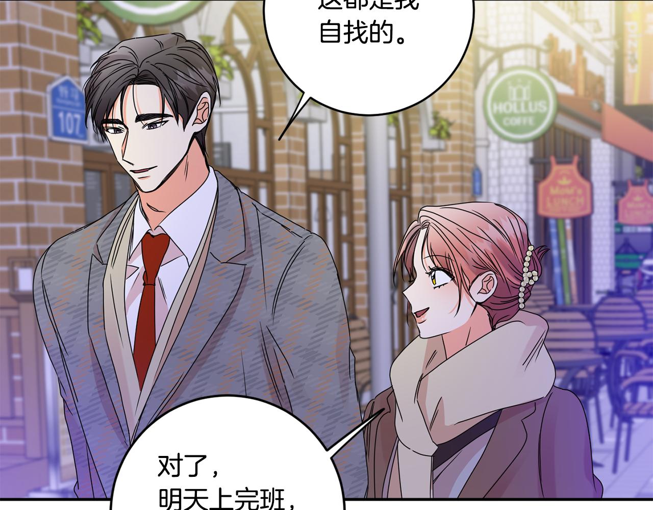 第50话 误会&和好137