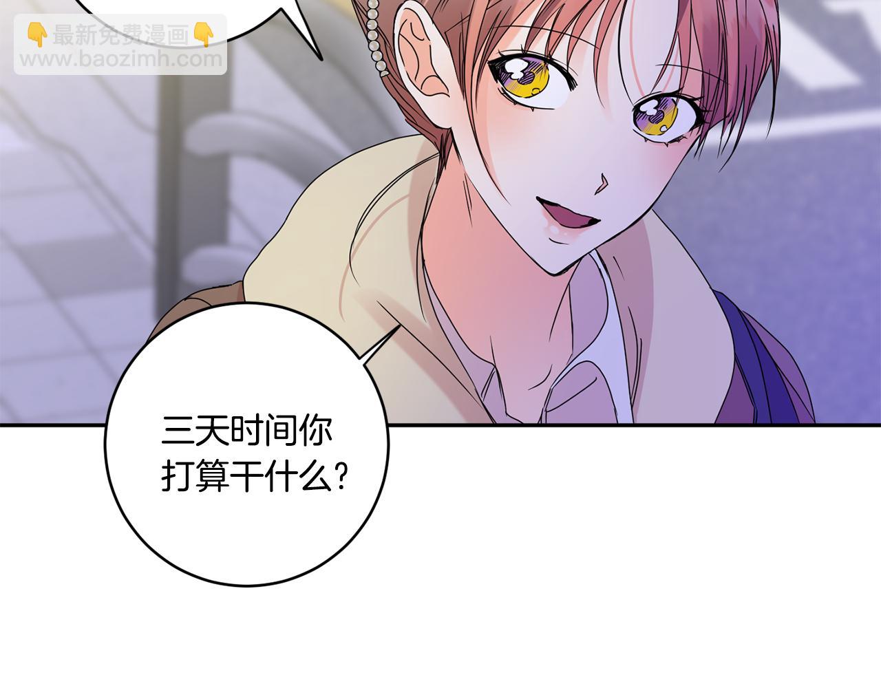 第50话 误会&和好139