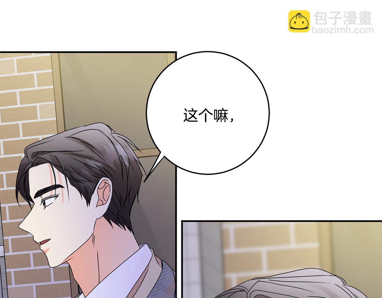 第50话 误会&和好141
