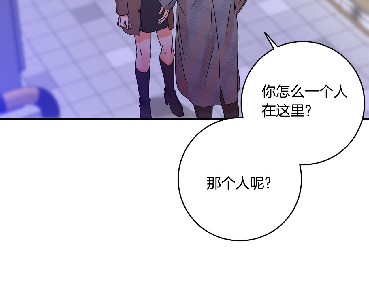 第50话 误会&和好18