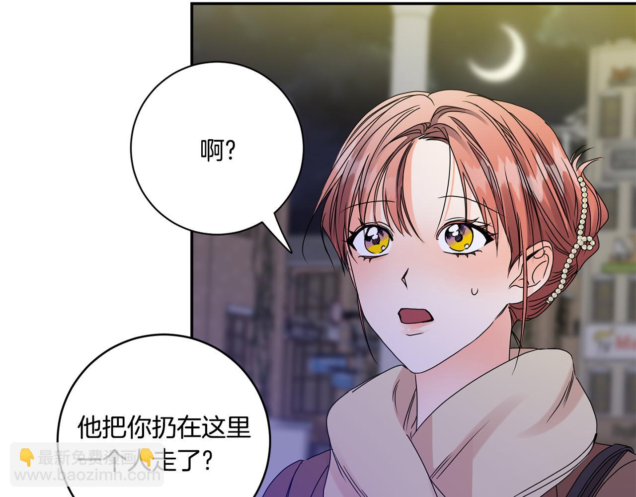 第50话 误会&和好19