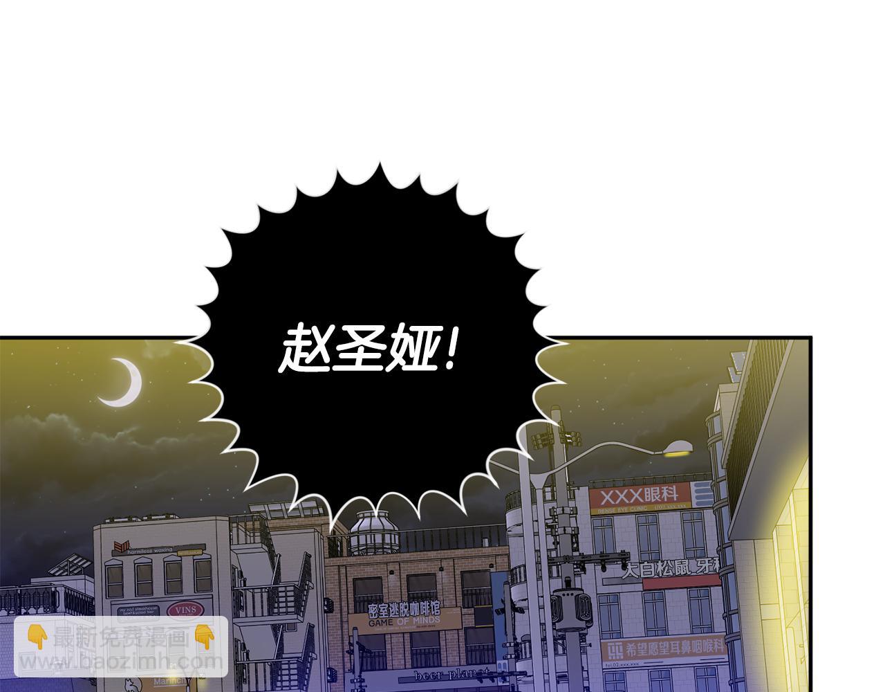 第50话 误会&和好2