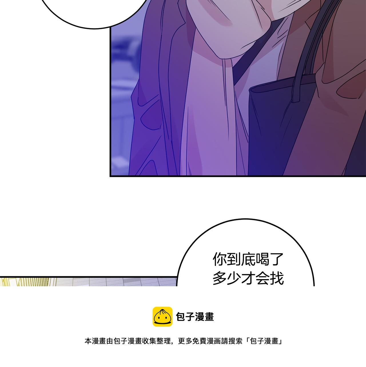 第50话 误会&和好20