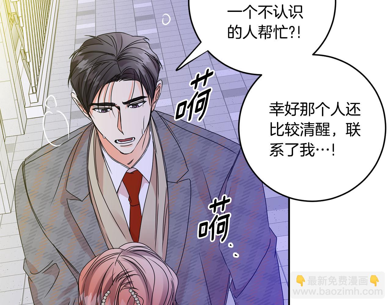 第50话 误会&和好21