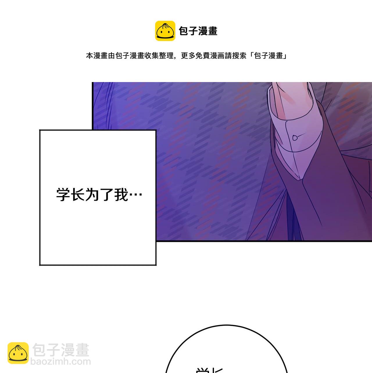 第50话 误会&和好28