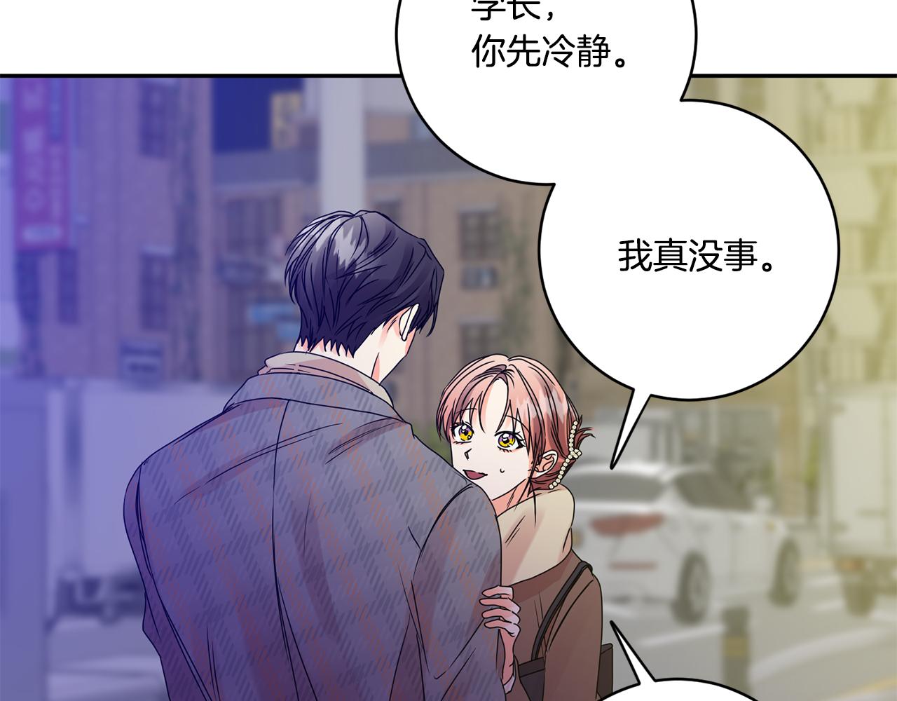 第50话 误会&和好29
