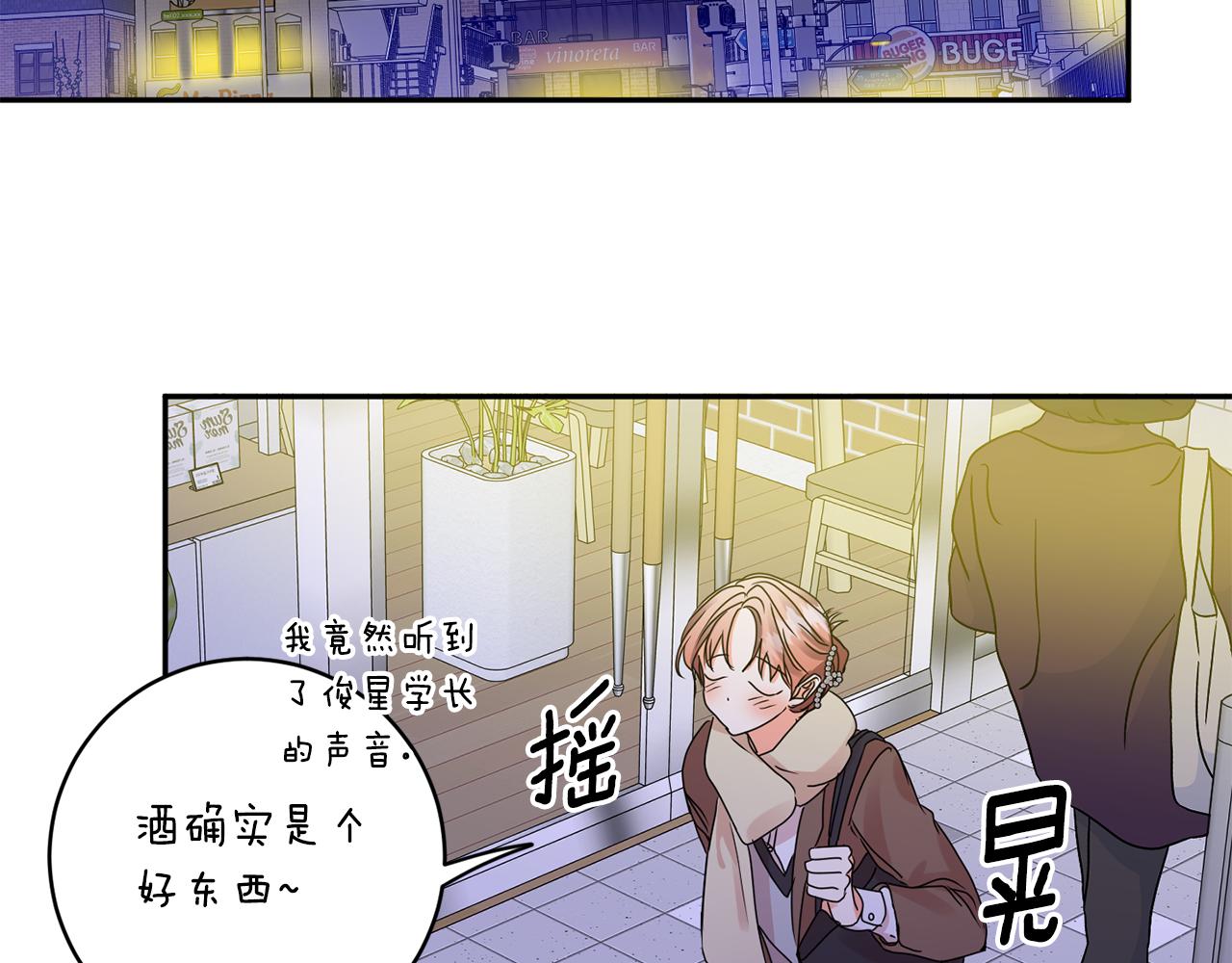 第50话 误会&和好3