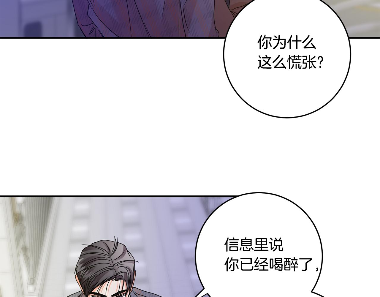 第50话 误会&和好30