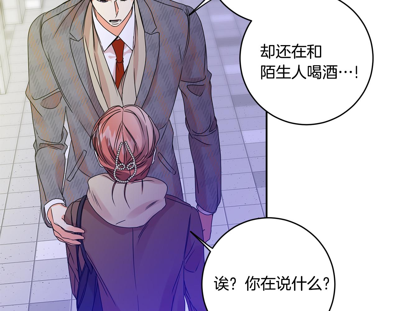 第50话 误会&和好31