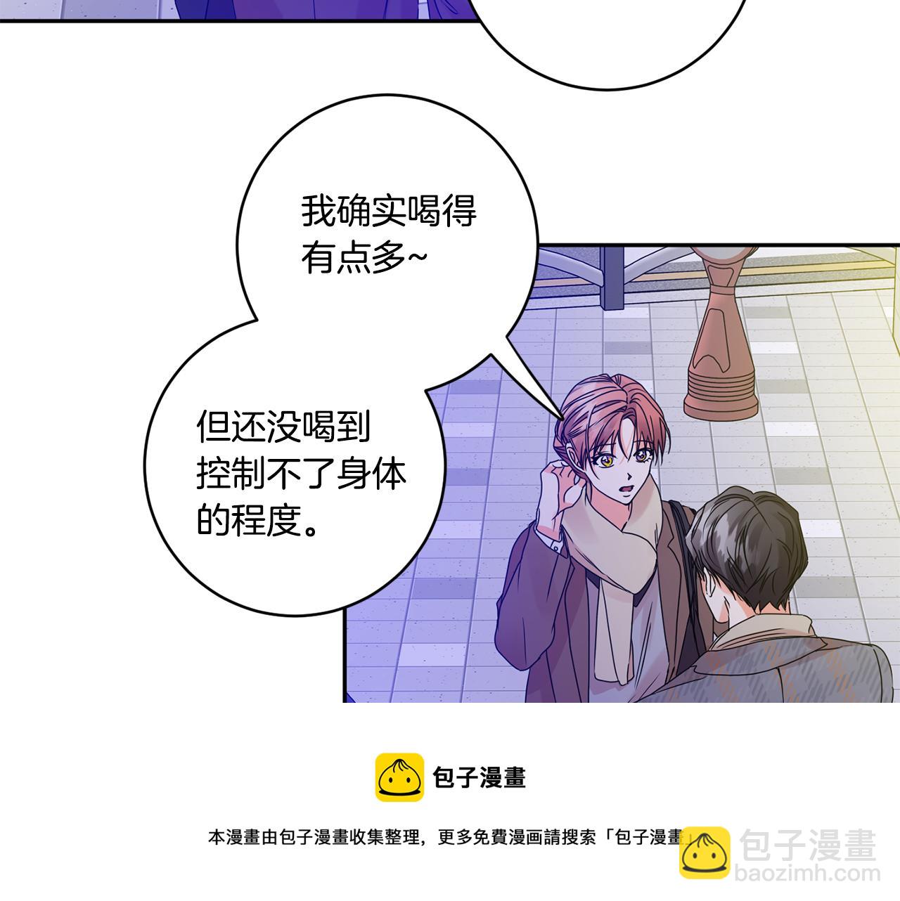 第50话 误会&和好32