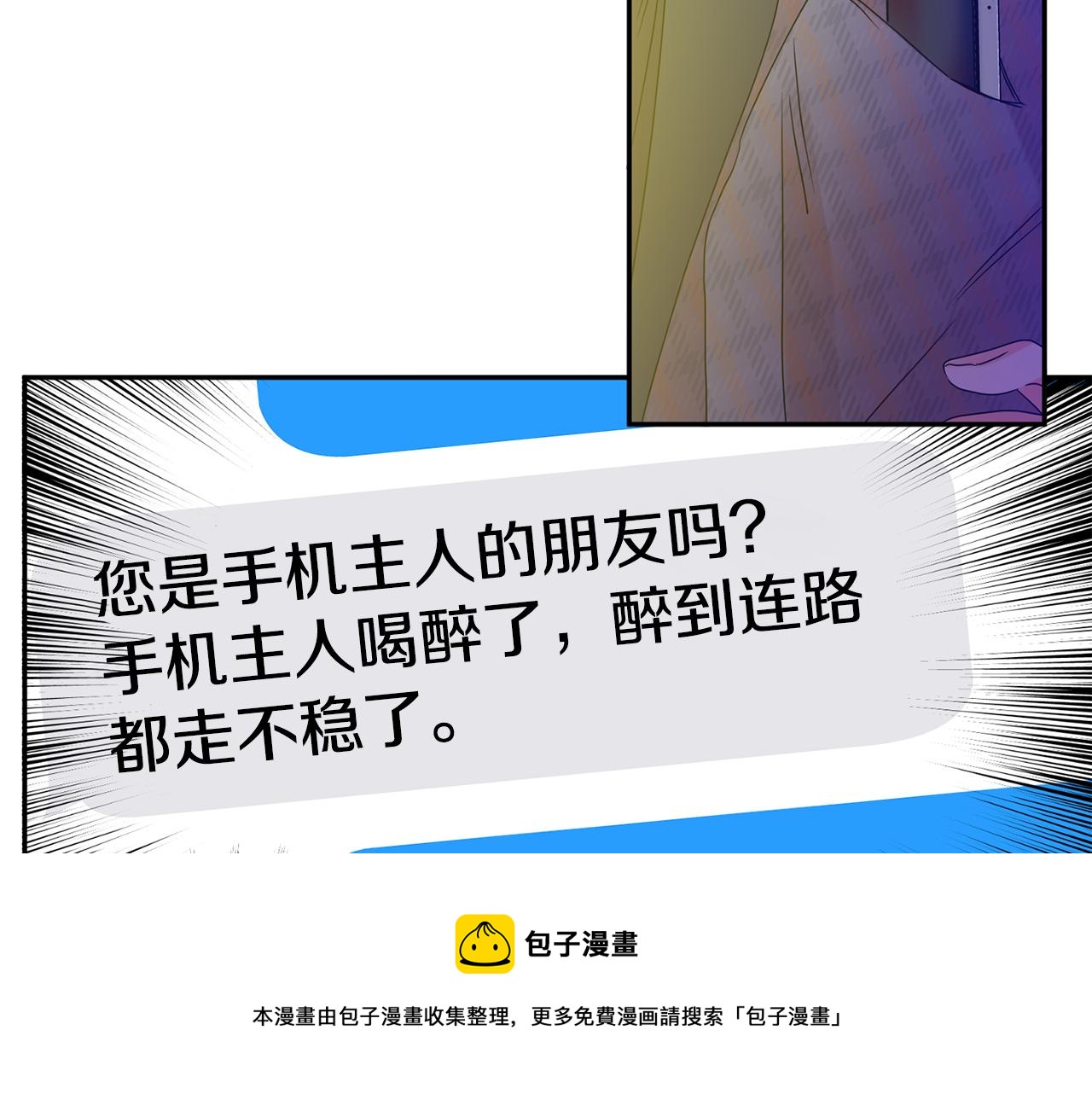 第50话 误会&和好36