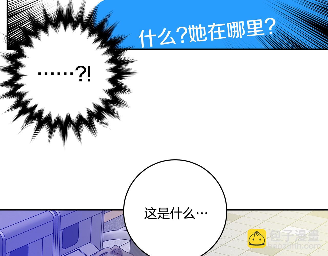 第50话 误会&和好37