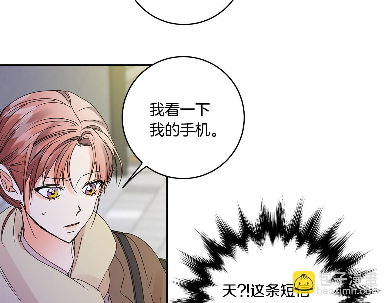 第50话 误会&和好39